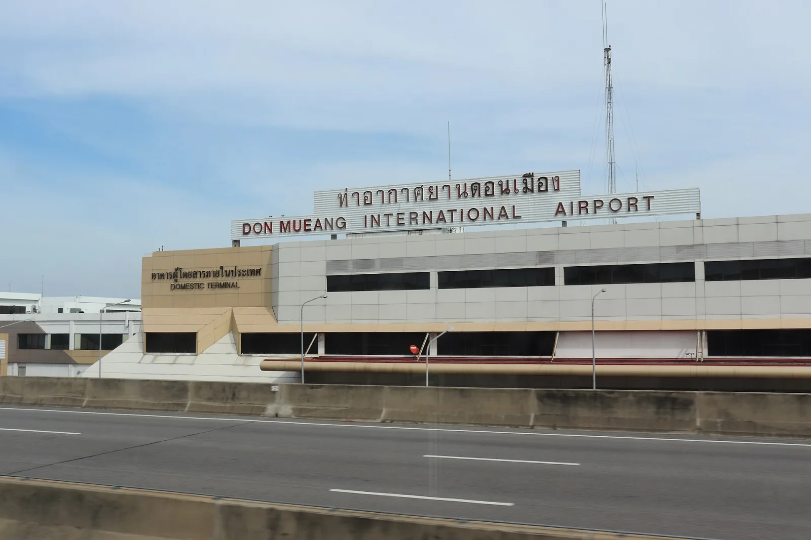 Don Mueang International Airport passenger terminal
